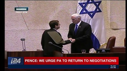 i24NEWS DESK | Pence: we urge PA to return to negotiations | Monday, January 22nd 2018