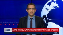 i24NEWS DESK | EU supports Palestinian capital in Jerusalem | Monday, January 22nd 2018