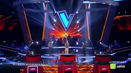 #فريق_كاظم يهز مسرح MBC The Voice KIDS بأغنية "خطرنا على بالك"