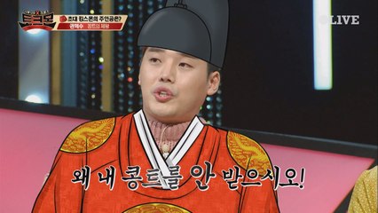 권혁수 "아버지 시도때도 없이 꽁트를...."