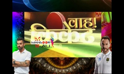 Kapil Dev on India play 3rd Test against South Africa to avoid whitewash, India vs South Africa 2018