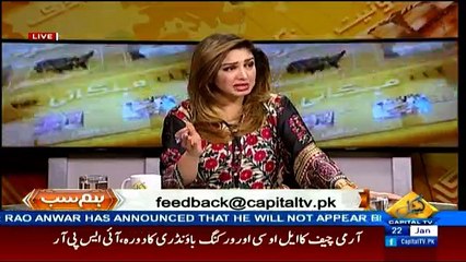 Hum Sub on Capital Tv - 22nd January 2018