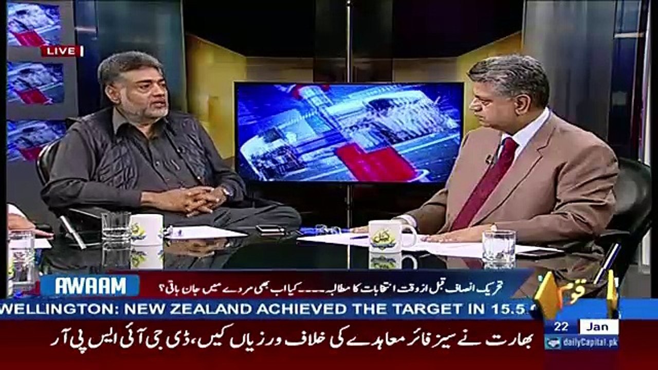 Awaam – 22nd January 2018