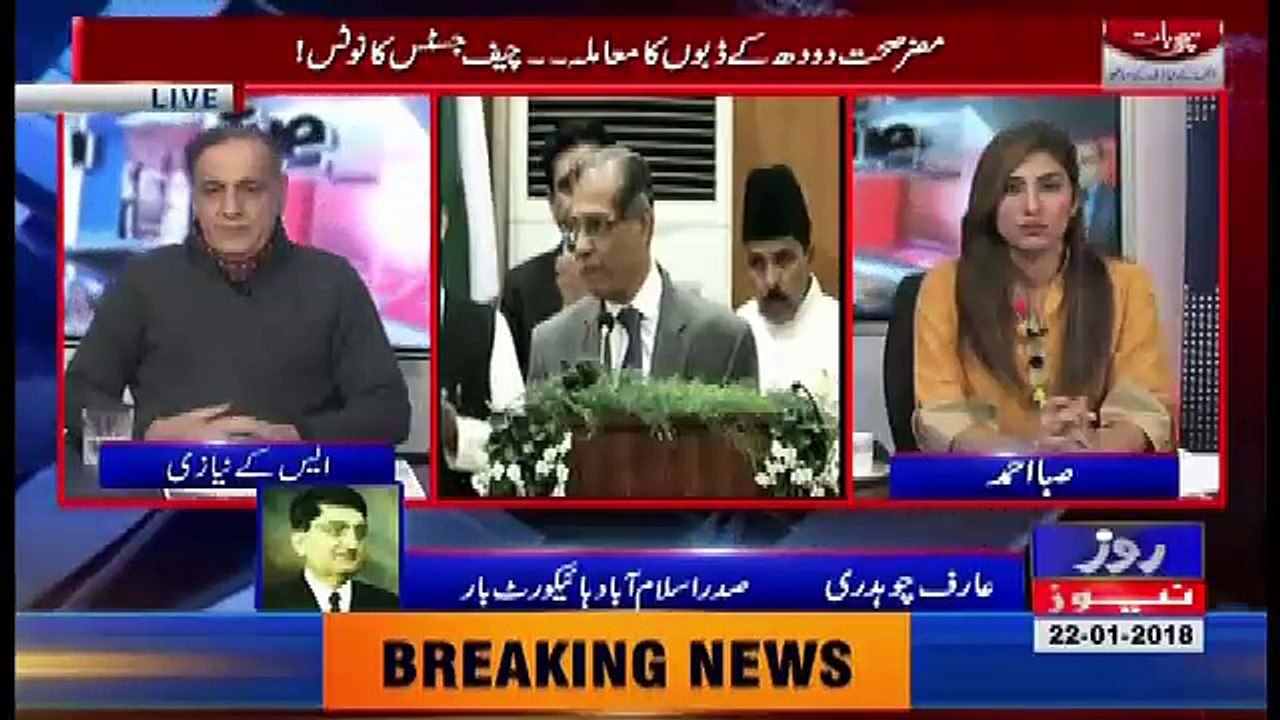 Sachi Baat – 22nd January 2018