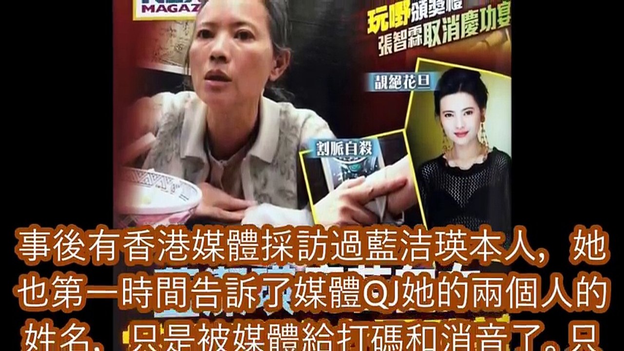 藍洁瑛事件越閙越火，大家終於看清了劉德華的人品！