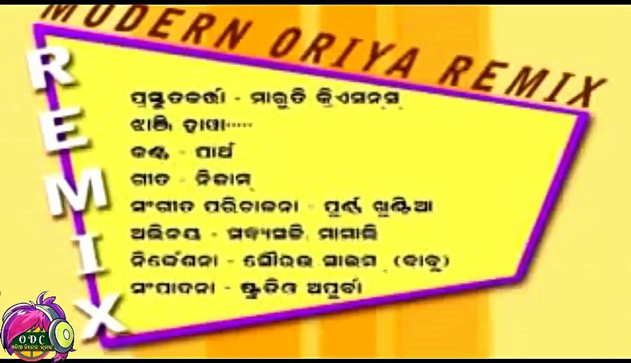 Jhanji Hawa (Kahona Kaho Style) HD Rip Full