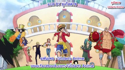 วันพีช ตอนที่ 818 ซับไทย by kizimi