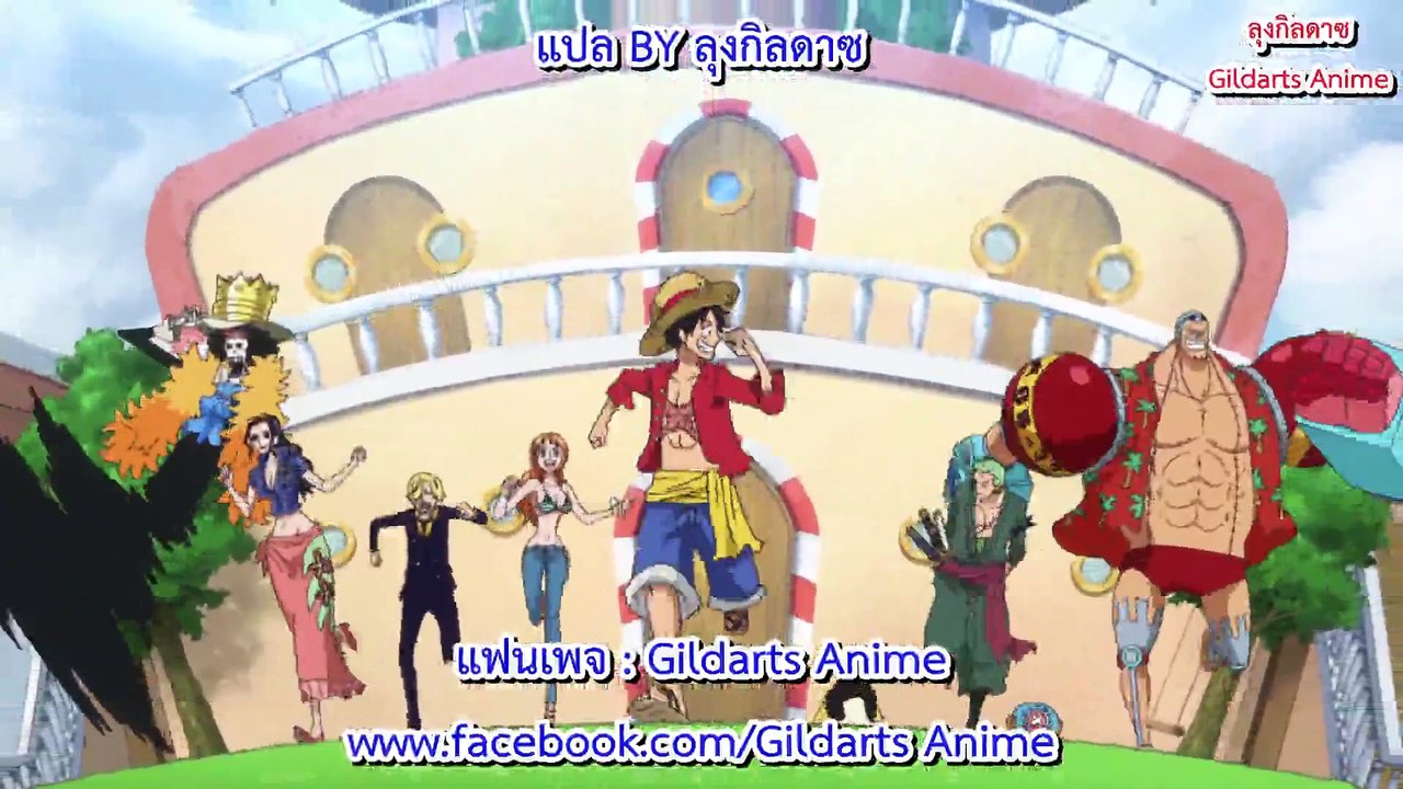 วันพีช ตอนที่ 818 ซับไทย by kizimi