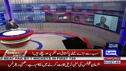 Dunya Kamran Khan Kay Sath – 22nd January 2018 Part-1