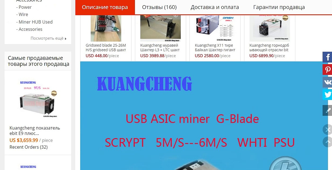 G-blade Scrypt Litecoin ASIC miner шахтера ASIC miner Майнинг mining aliexpress