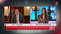 المتحدث الرسمي باسم وزارة الصحة : الوزارة لديها 4 محاور لإنشاء و تطوير المستشفيات بأنواعها