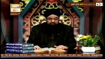 Manshoore Quran - Topic - Quran Aur Tabarrukat