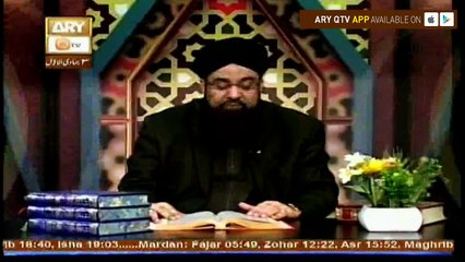 Manshoore Quran - Topic - Quran Aur Tabarrukat