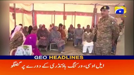 Geo Headlines - 10 PM - 22 January 2018