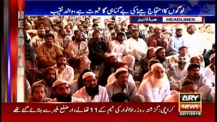 Headlines 2200 22nd January 2018