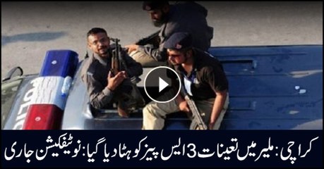 Naqeeb 'extrajudicial' killing: Three SPs removed from Malir district