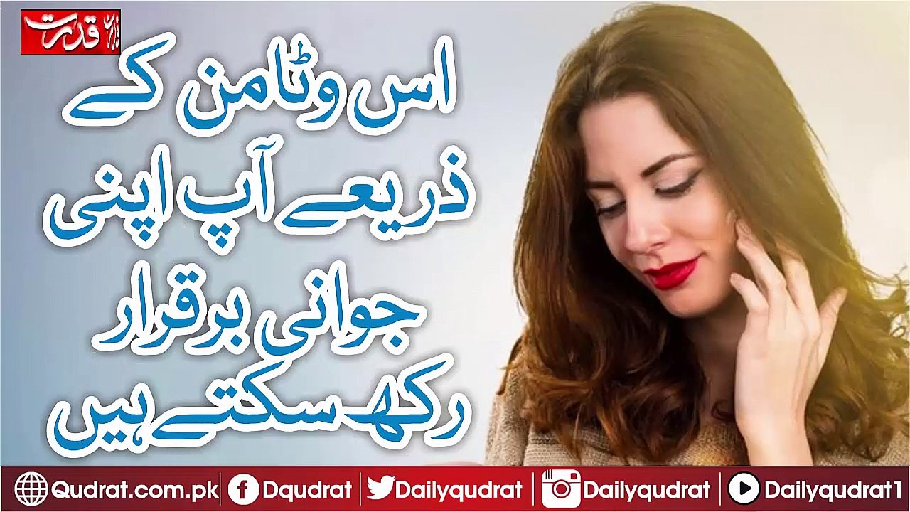 Worried about skin ageing This vitamin will help you preserve your youthfulness