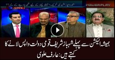 Arif Alvi says Shehbaz Sharif has the habit of making tall claims before election