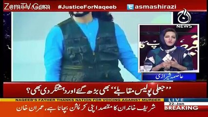 Download Video: Asma Shirazi's Response On Naqeeb Mahsud's  Case