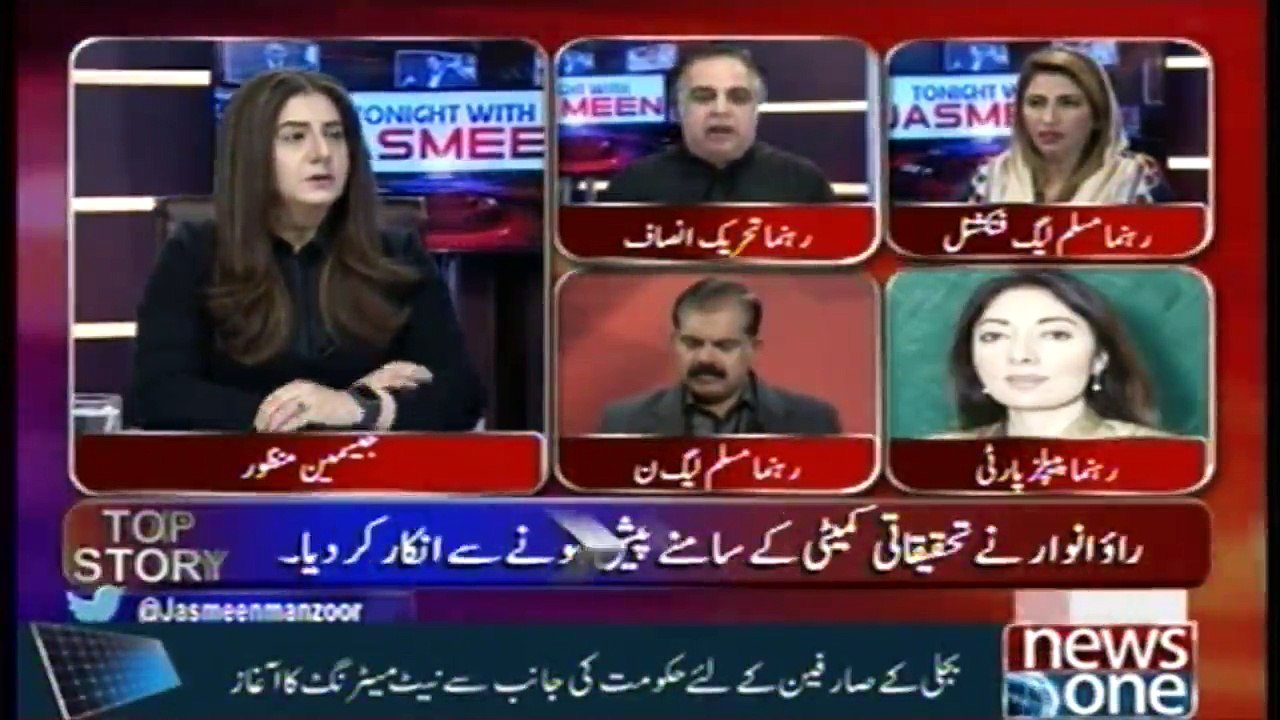 Kya Rao Anwar Mulk Say Bahir Chalay Gae Hain Hukumat Par Sawaliya Nishan..