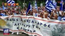 Πρόκληση Σκοπιανών - Προσπάθησαν να αμαυρώσουν το συλλαλητήριο Ελλήνων για τη Μακεδονία στη Μελβούρνη