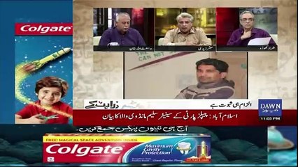 Zara Hut Kay - 22nd January 2018