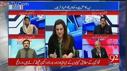 News Room - 22nd January 2018