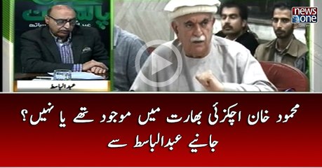 #Achakzai Bharat Mein Maujood Thay Ya Nahi