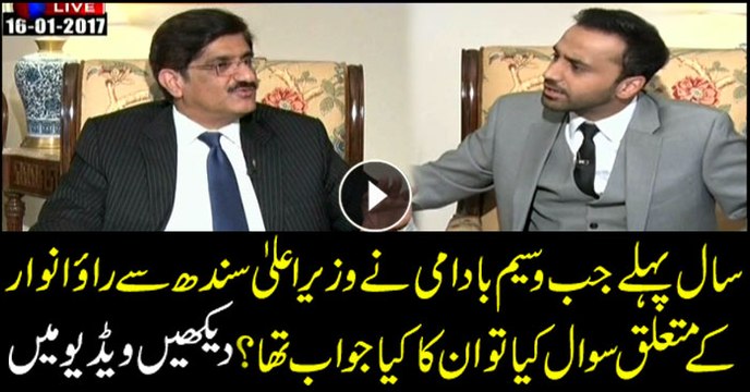 How CM Sindh replied to a question about then Malir SSP Rao Anwar about a year ago!