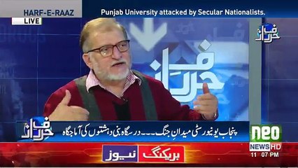 Harf e Raz - 22nd January 2018