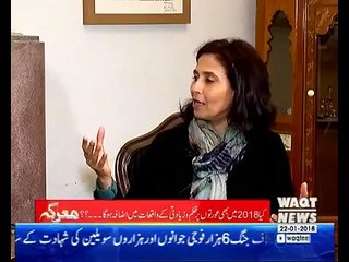 ہر روز عورتوں پر بڑھتے تشدد میں اضافہ، اسکی وجہ کیا ہے؟