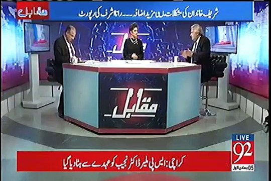 Today in supplementary reference NAB claimed that they have proofs Nawaz Sharif is real owner of London flats and his sons are his front man - Amir Mateen