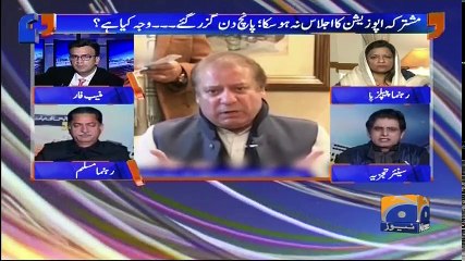 Aapas Ki Baat - 23-January-2018