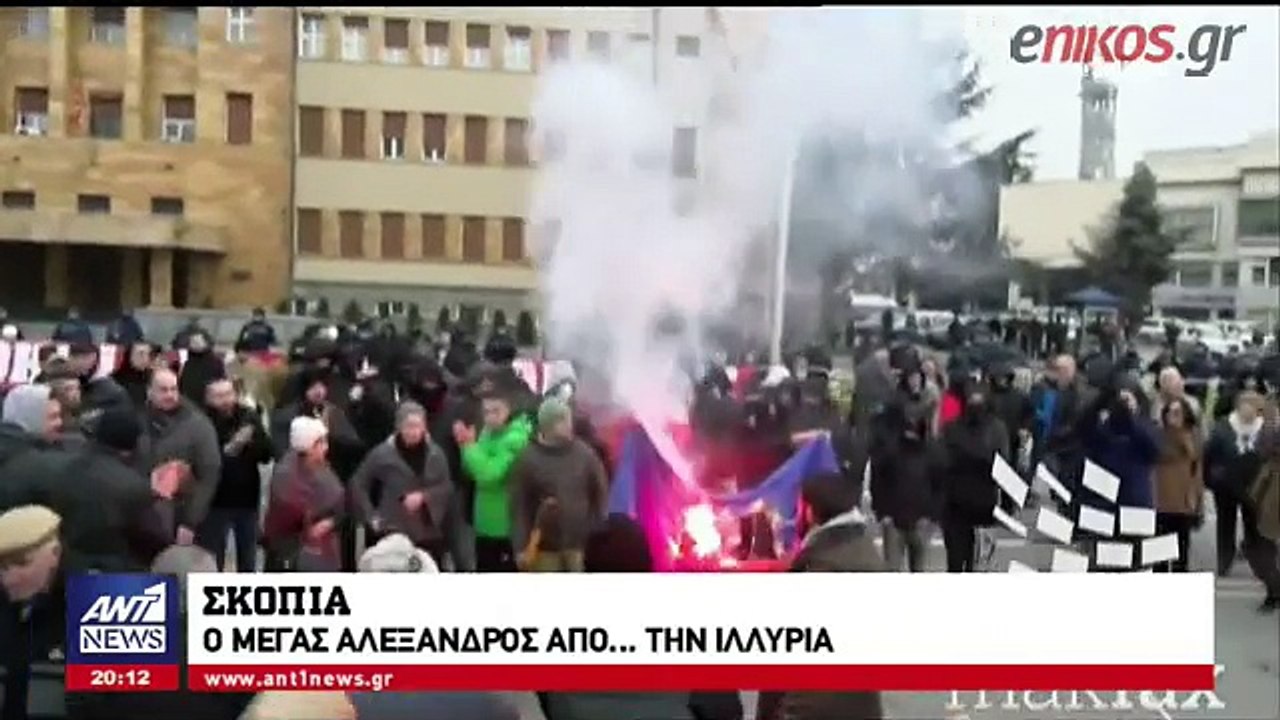 Προκλήσεις και ανιστόρητοι ισχυρισμοί από τους...