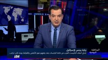 المناظرة اليومية 22/1/2018 - إخراج أعضاء الكنيست العرب من قاعة الكنيست