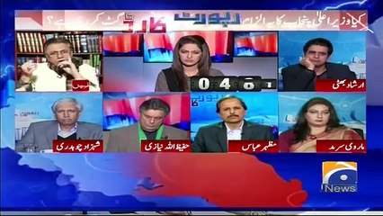 Hassan Nisar's remarks on Shahbaz Sharif's press conference