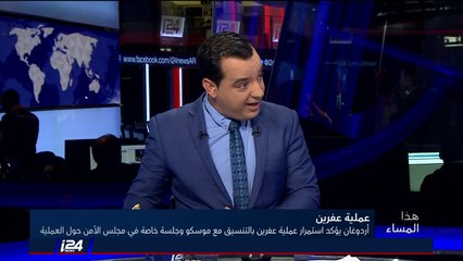 تقرير: خامنئي يطالب الحرس الثوري بالتخفيف من وطأته على الاقتصاد الايراني