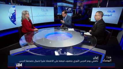 د. اميلي لانداو: إدارة ترامب تحاول تحسين الاتفاق النووي دون الخوض بمفاوضات جديدة على بنود الاتفاق