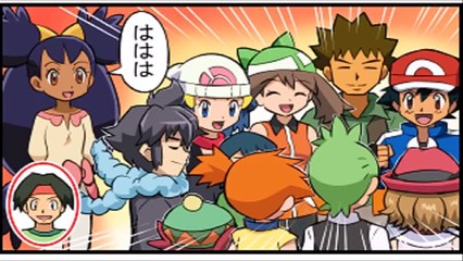 【ポケモン面白４コマ漫画】アニメじゃ見られないヒロインたち性癖、裏の顔が明らかに⁉