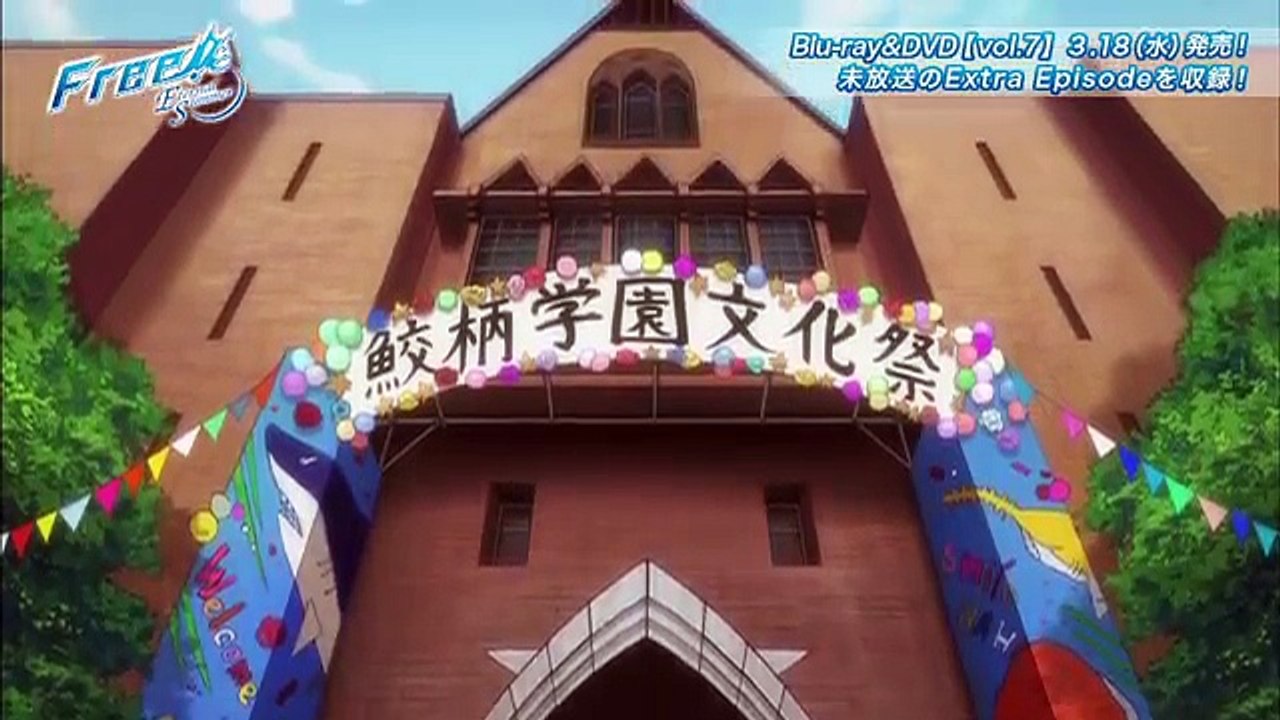 『Free!-Eternal Summer-』Blu-ray&DVD vol.7 Extra Fr ダイジェストムービー