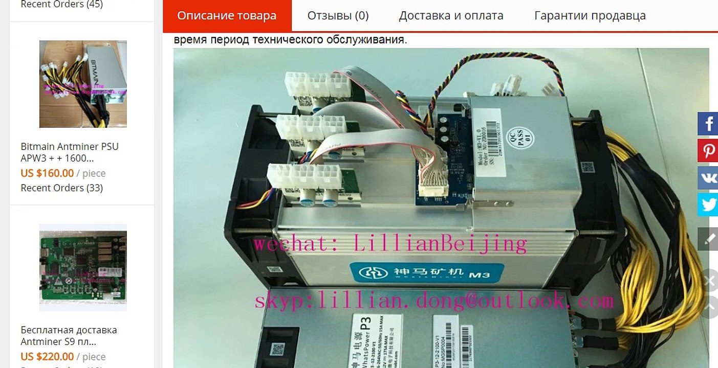 Whatsminer M3 11.5Th  S with BP btc MPB bcc Miner Sha256 ASIC Bitcoin Mining Machine биткоин Майнинг mining aliexpress
