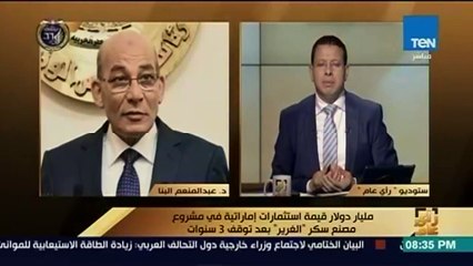 وزير الزراعة: إنشاء مصنع "الغرير" للسكر بمليار دولار لسد فجوة الأستهلاك