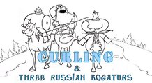 Три Богатыря - Кёрлинг/Three Russian Bogaturs & Curling (animation)