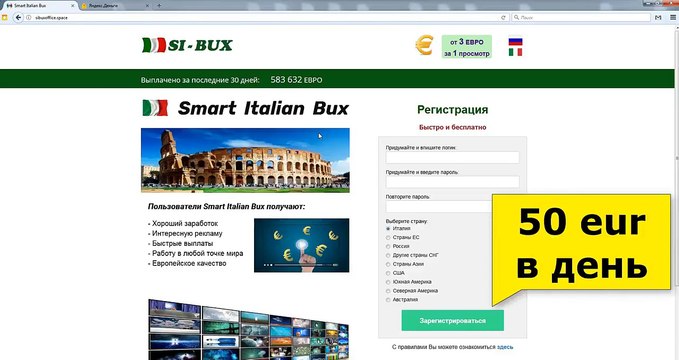 Всем Смарт Интернет Магазин Донецк