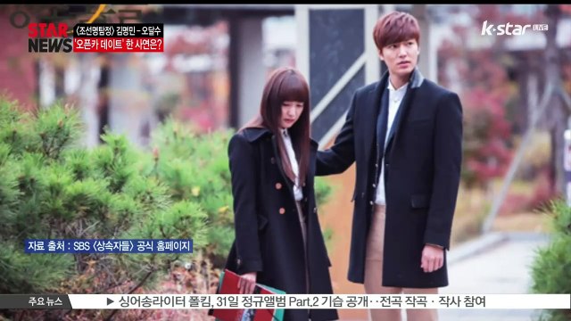 [KSTAR 생방송 스타뉴스][조선명탐정 흡혈괴마의 비밀] 김명민, 오달수와 '오픈카 데이트' 한 사연은?