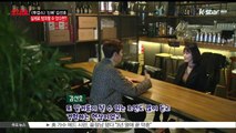 [KSTAR 생방송 스타뉴스][투깝스] 김선호, 실제로 빙의할 수 있다면?