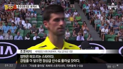 신문이야기 돌직구 쇼.180123 -1
