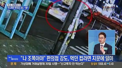 뉴스파이터.180123 -1