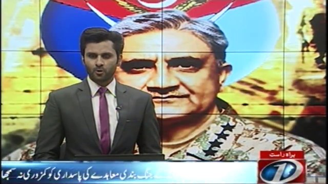 Chief of Army Staff (COAS) visited Line of Control and Working Boundary in Khuiratta Ratta Arayan sectors