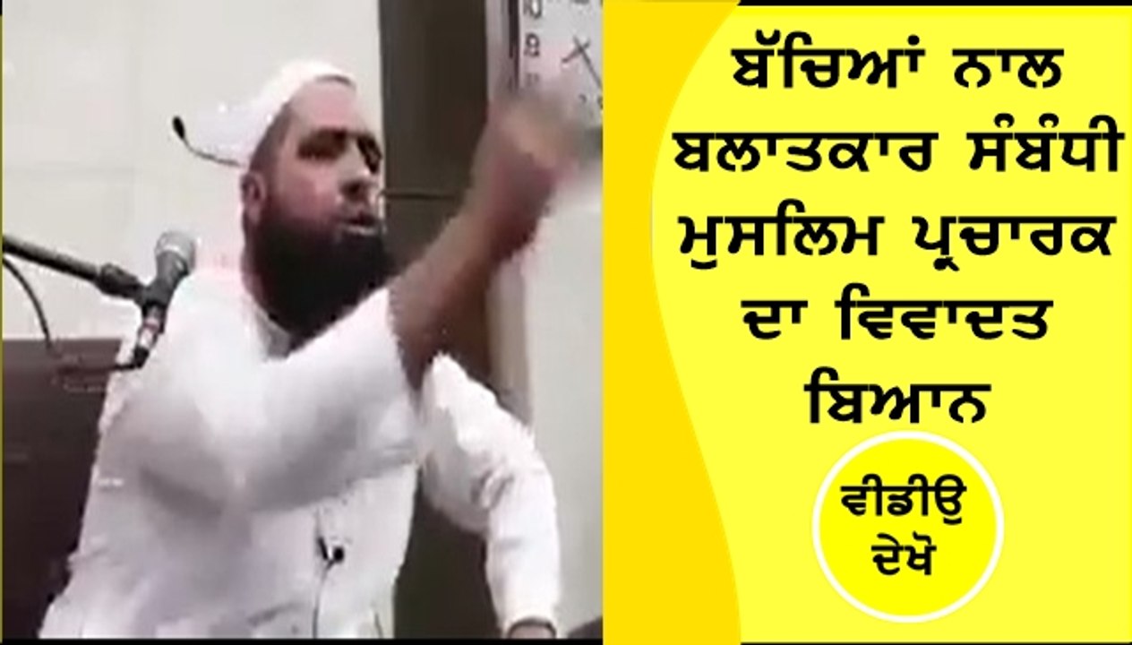 Muslim Preacher controversial statement